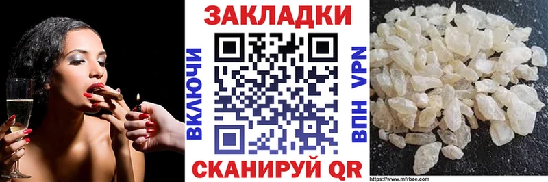  Cocaine Шелехов