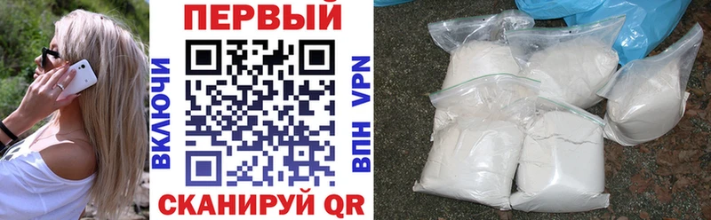 АМФЕТАМИН VHQ  Шелехов 