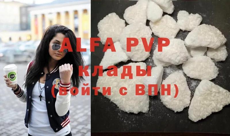 hydra вход  Шелехов  Alfa_PVP Соль 