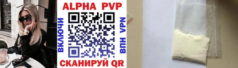 Alfa_PVP Соль  что такое   Шелехов 
