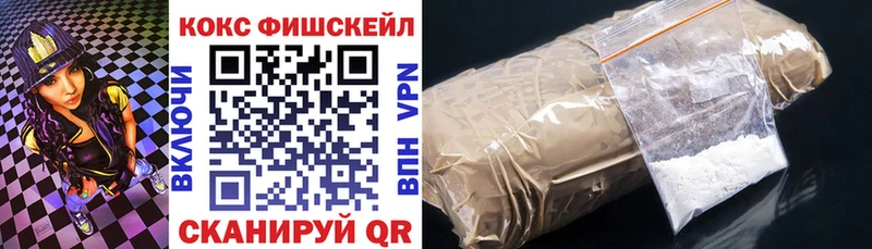 купить наркоту  Шелехов  COCAIN VHQ 