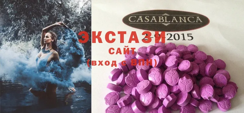 даркнет сайт  kraken как войти  Ecstasy VHQ  Шелехов 