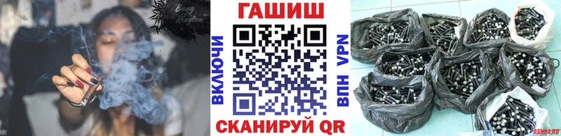 ГАШИШ Cannabis  Шелехов 