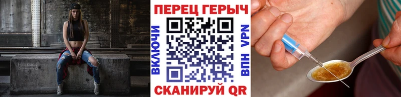 blacksprut ссылки  наркошоп  Шелехов  ГЕРОИН афганец 
