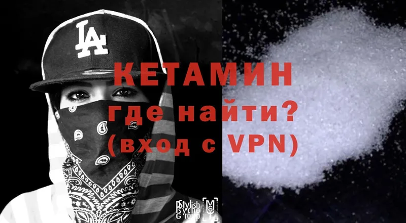 где купить наркотик  Шелехов  это телеграм  КЕТАМИН ketamine 