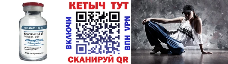 что такое наркотик  дарк нет официальный сайт  Кетамин VHQ  Шелехов 