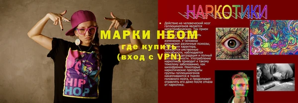 прущие крисы Надым