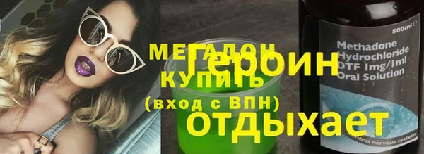 первитин Дмитров