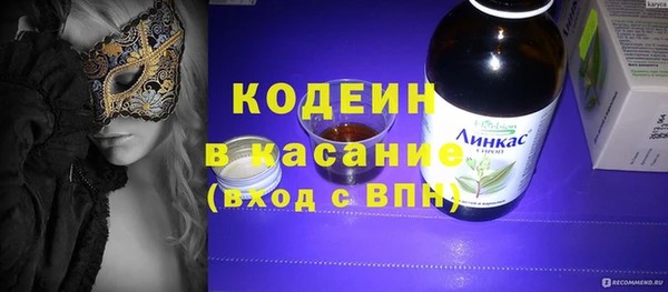MDMA Premium VHQ Заволжск