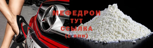 сатива Наволоки