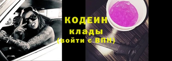 сатива Наволоки