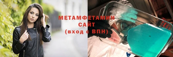 сатива Наволоки