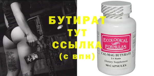 прущие крисы Надым