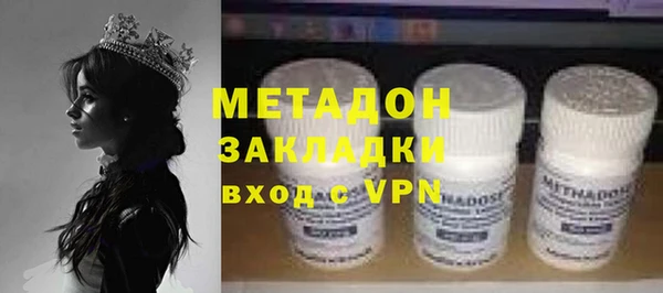 кристаллы Навашино