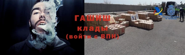 кристаллы Навашино