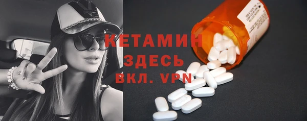 сатива Наволоки