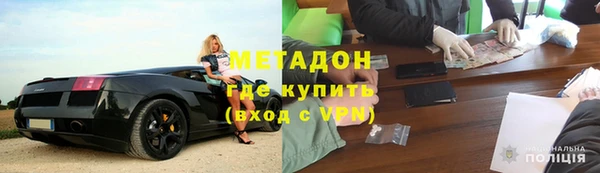 кристаллы Навашино