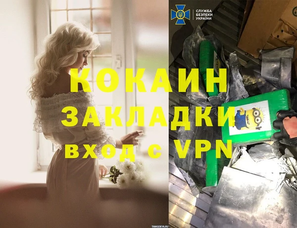 кристаллы Навашино