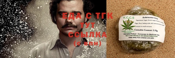 прущие крисы Надым