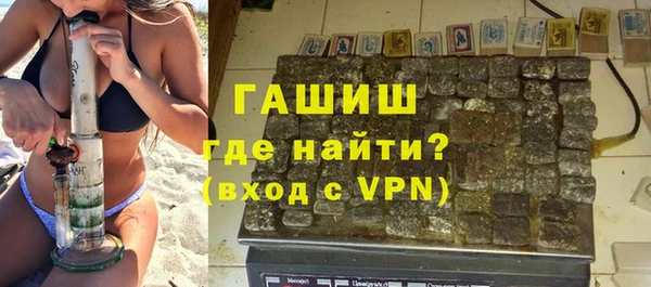 кристаллы Навашино