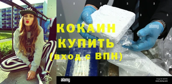 кристаллы Навашино