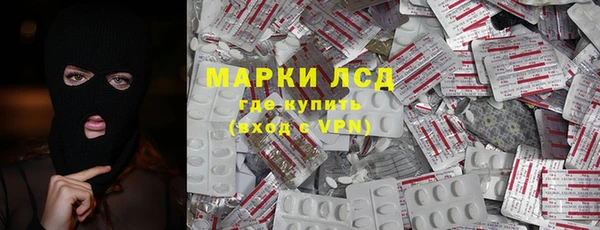 таблы Михайловка