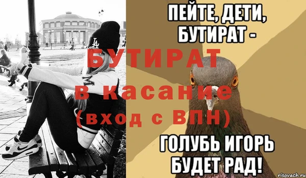 кристаллы Навашино