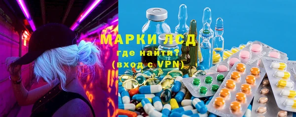 кристаллы Навашино
