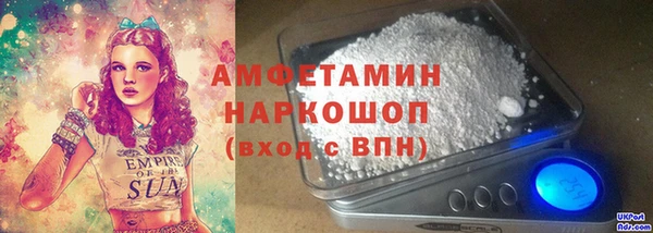 сатива Наволоки