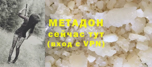 сатива Наволоки