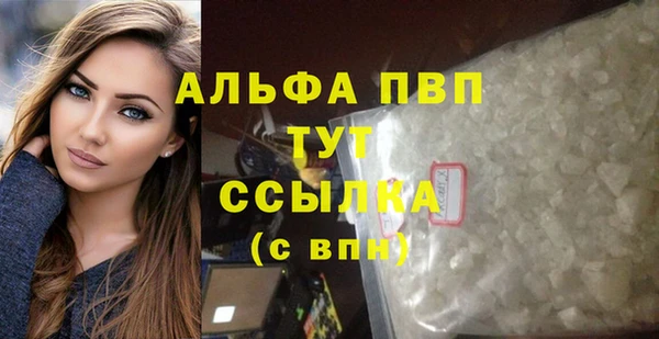 сатива Наволоки
