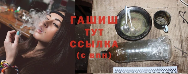 мяу мяу кристалл Пестово