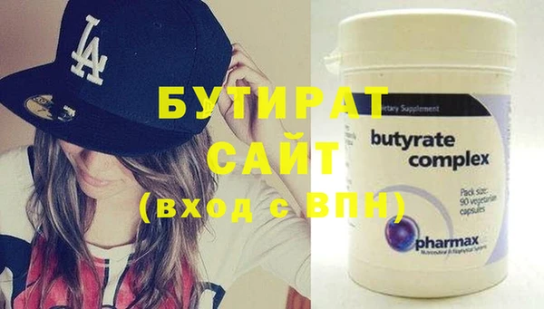 кристаллы Навашино