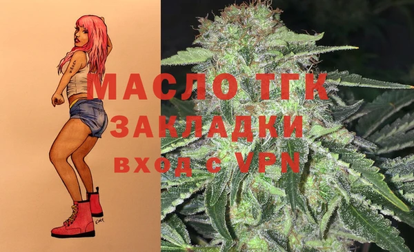 кристаллы Навашино