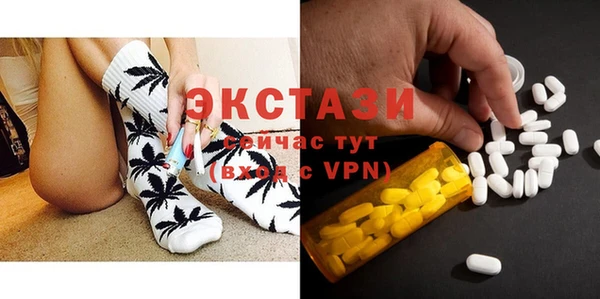 кристаллы Навашино