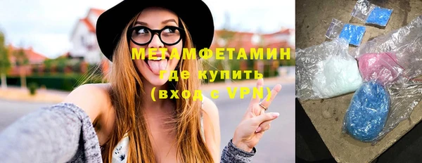 мефедрон Пересвет