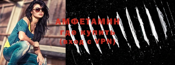 кристаллы Навашино