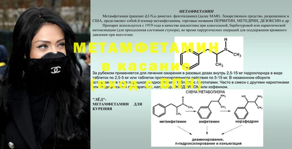 кристаллы Навашино