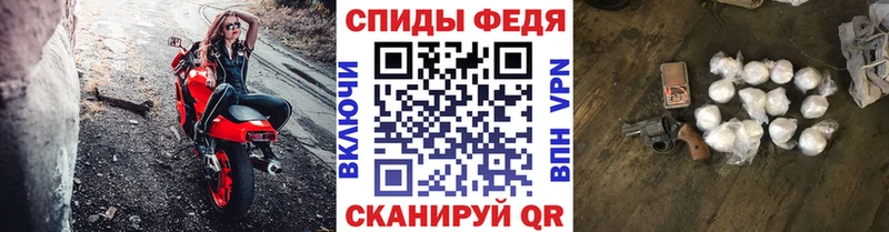 хочу Шелехов OMG ссылка Метамфетамин Methamphetamine