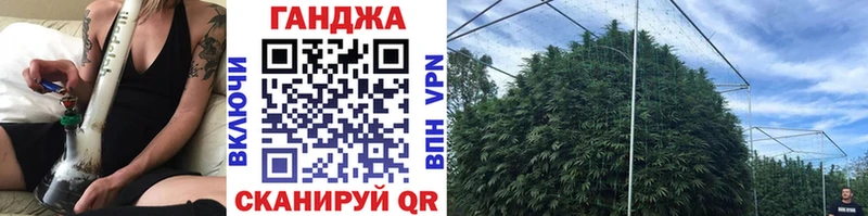 Бошки марихуана Ganja  купить наркотик  Шелехов 
